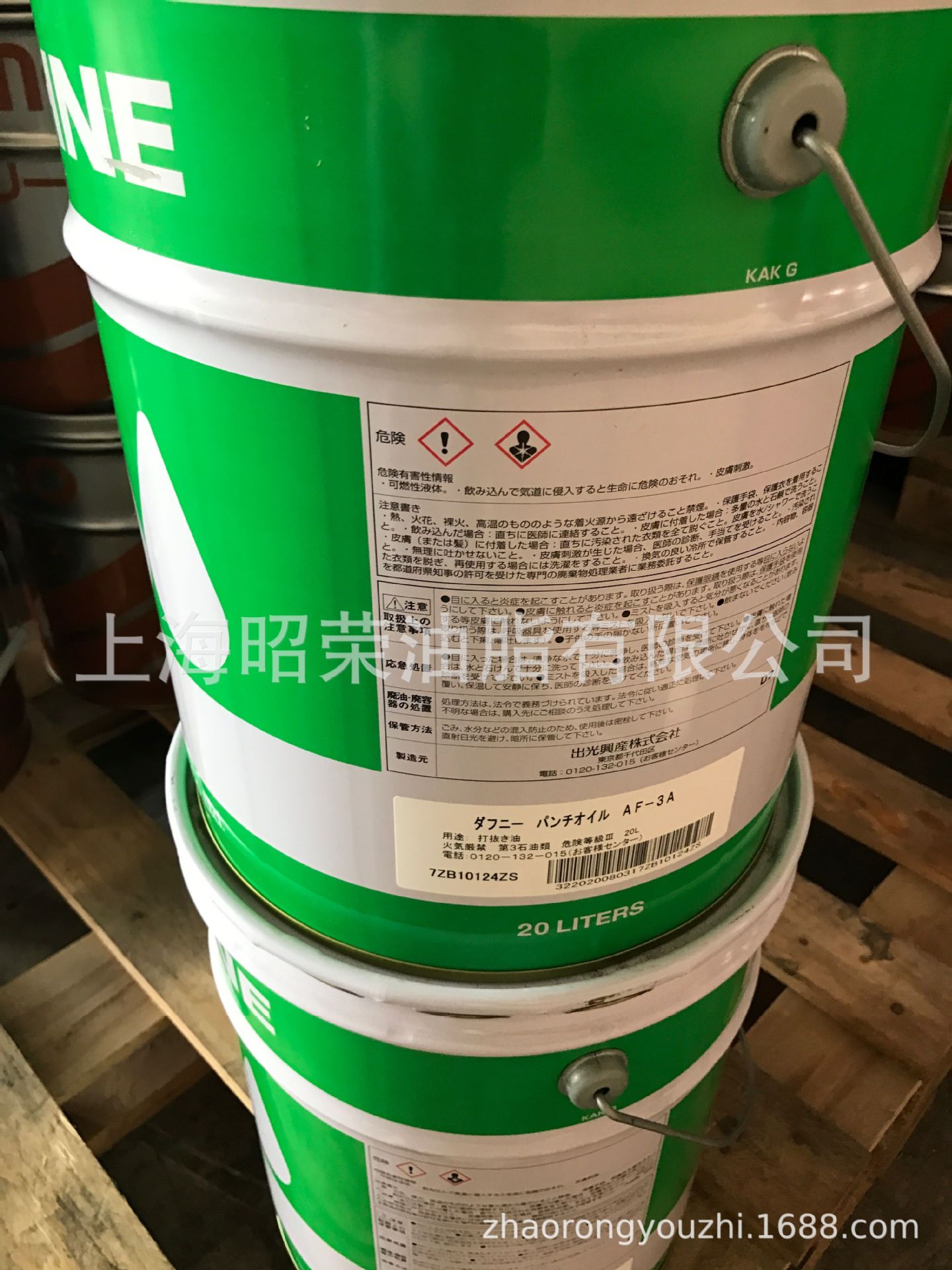 出光 DAPHNE PUNCH OIL AF-3A