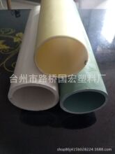 pvc͸���A�ιܲ� ���bС�����î��ΈA�� ���ψA�ܿɶ��Ƴߴ����l