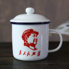 大号红色旅游品陶瓷马克杯带盖茶缸办公室创意怀旧经典杯可印LOGO