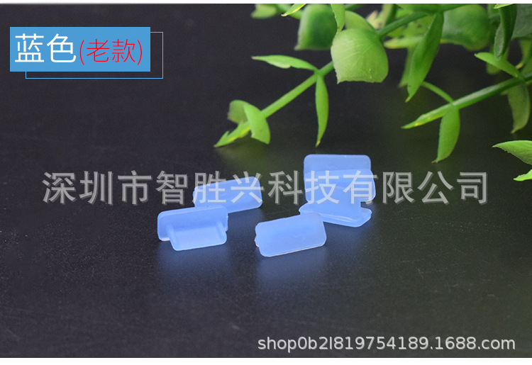 TYPE-C母口防尘塞-详情页_11.jpg