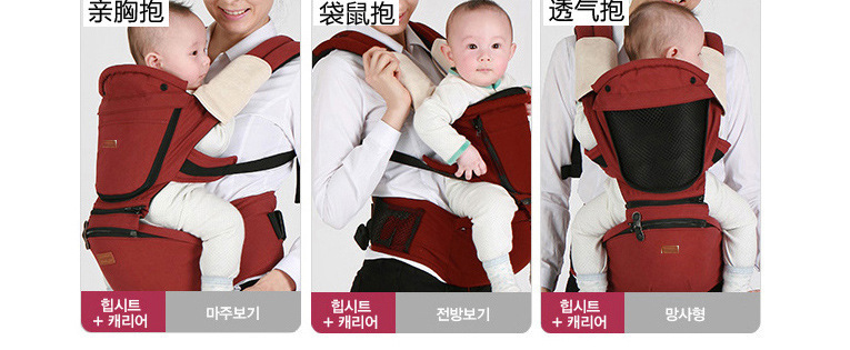 新款厂家改良韩国imama纯棉双肩前抱式时尚印花口袋婴儿腰凳背带详情8