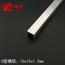 ���Xu���X�l�����̶�����10*10*1.2 �Ȍ�7mm�X�Ͻ��Ͳ��X�۰�߅�l