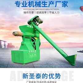 颗粒饲料的做法 秸秆饲料生产线 家禽饲料加工设备 颗粒饲料图片