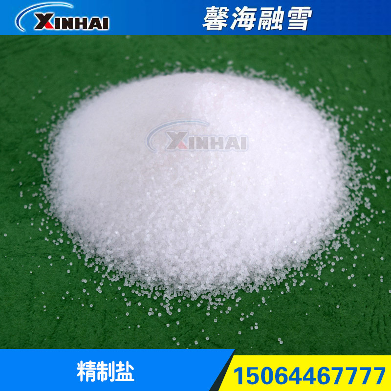 厂家制造用精制盐馨海精制工业盐含量99以上晶体盐生产批发出口