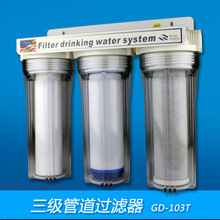 ���lǰ���^�V���μ��Ӻ������ˮ��DIY�Vо�p����͸���ܵ��^�V��