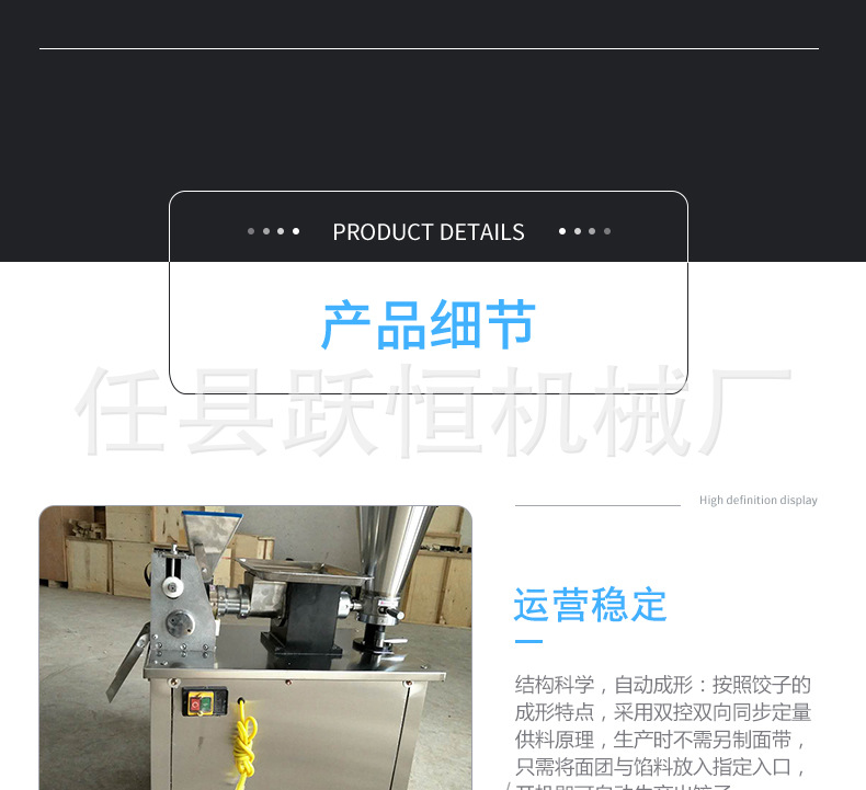 跃恒详情-拷贝副本_09.jpg