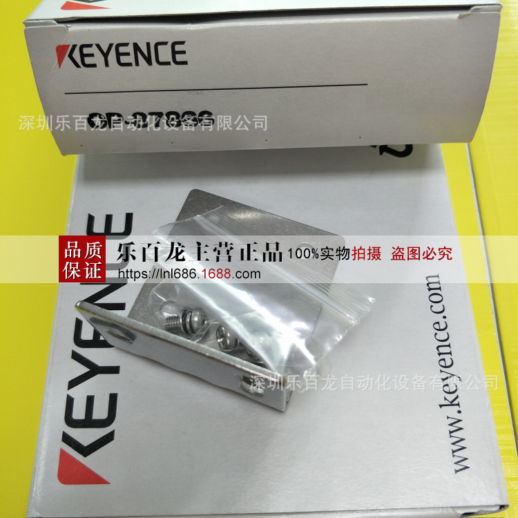 基恩士LR系列读取器安装支架OP-87866现货实拍全新原装