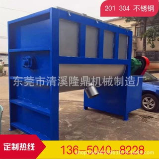 AAA新款 广西砂浆卧式搅拌机 湖南槽式好清理搅拌机 安徽搅拌机供