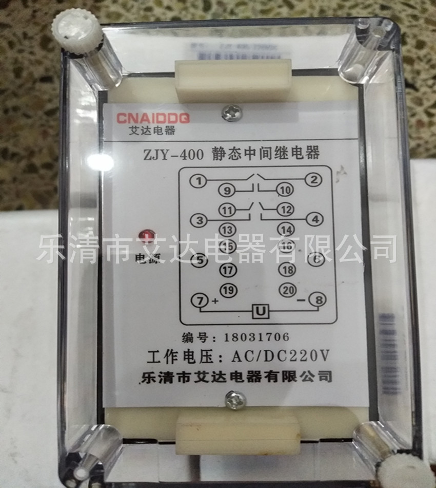 继电器ZJY-062  080  242  260 400 422  440 204