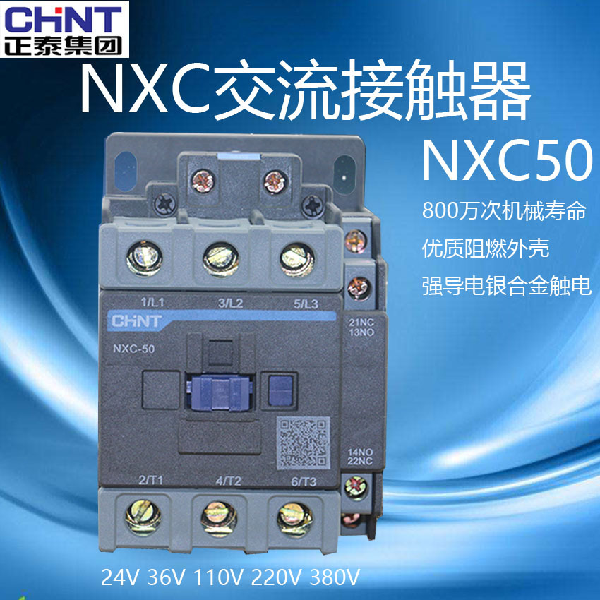 NXC50