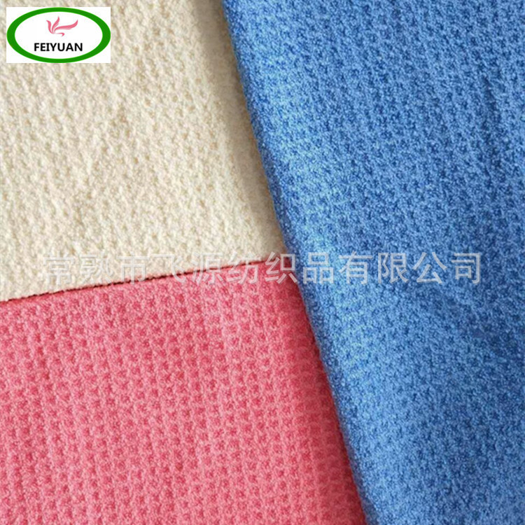 超细纤维涤锦菠萝格面料 大小格子蜂巢布 高尔夫球巾面料