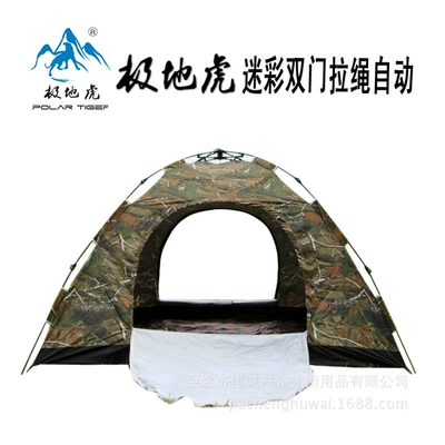 Polar Tiger wholesale 3-4 people double door quick Open pull rope automatic tent Leisure outdoor camping camping tent
