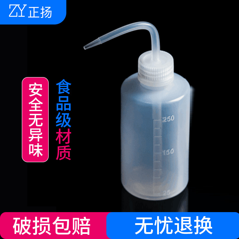 Plastic Bottle 250ml Washing Cleaning bottles Filling bottles Oil pot Bald Bottle