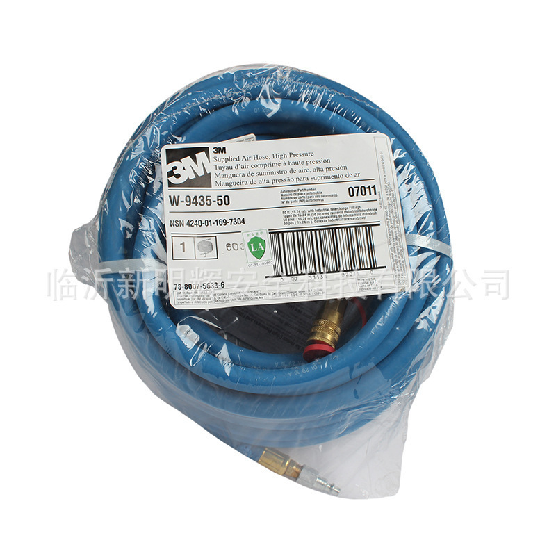3M SAR W-9435-50 压缩空气管 呼吸防护系统配件（15.2米）