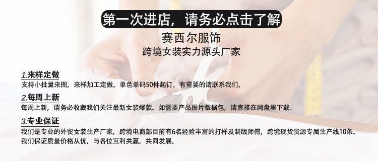 Costume femme en Polyester - Ref 3335528 Image 10