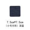 Tomber-Fangshen-Deep Blue*1 tablet each