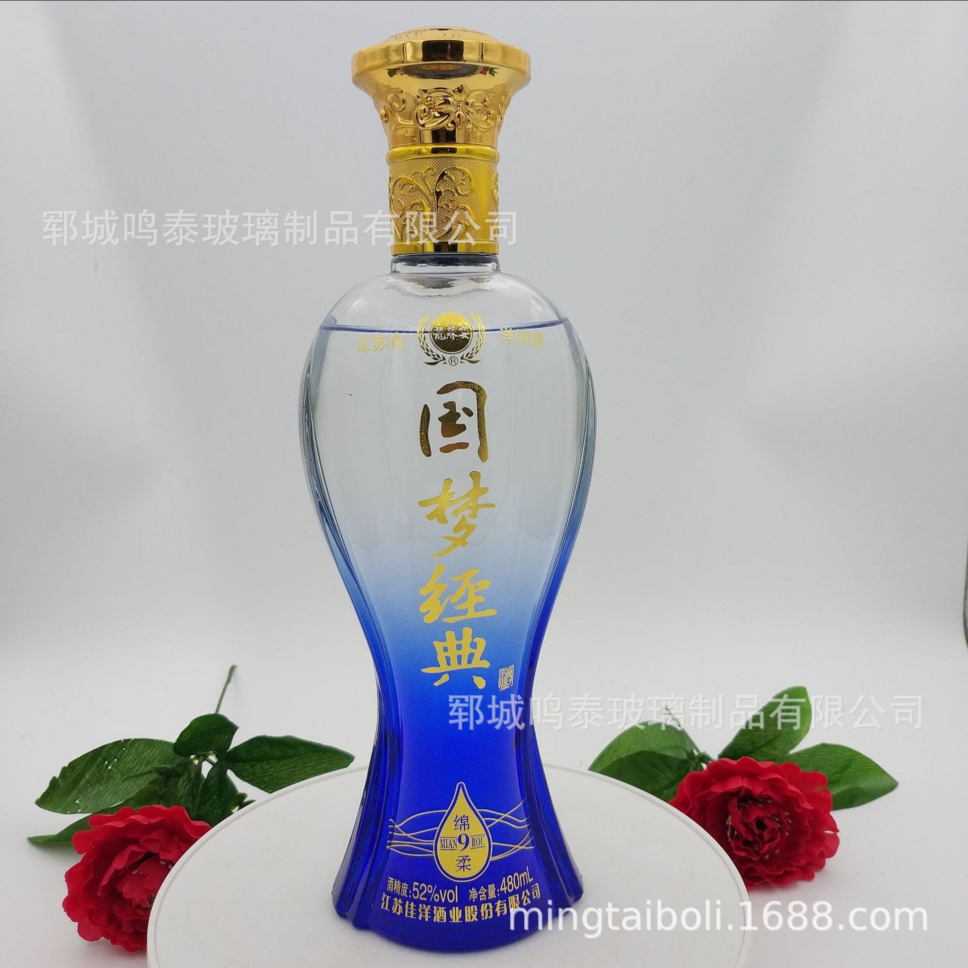 厂家定制个性喷涂酒瓶一斤装白酒瓶500ml空酒瓶