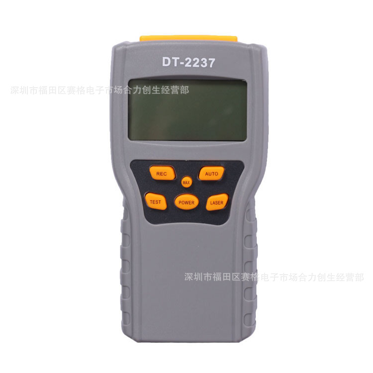DT-2237C高低檔激光轉速表 非接觸式rpm轉速計 數字轉速儀