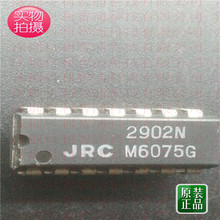 ȫ JRC  NJM2902N  DIP14 нѧУ䵥 ֻ ṩ