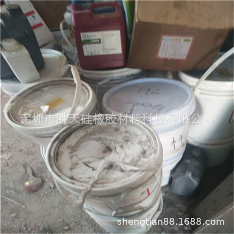 硅胶废料上门收购，全国废旧硅胶回收。库存报废有机硅处理。