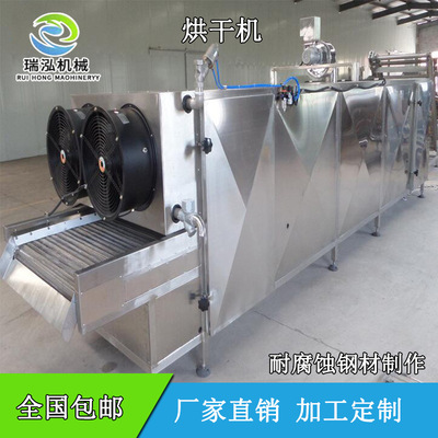 蔬菜多层烘干线 辣子干燥设备 网带式辣椒烘干机 果脯大枣烘干机