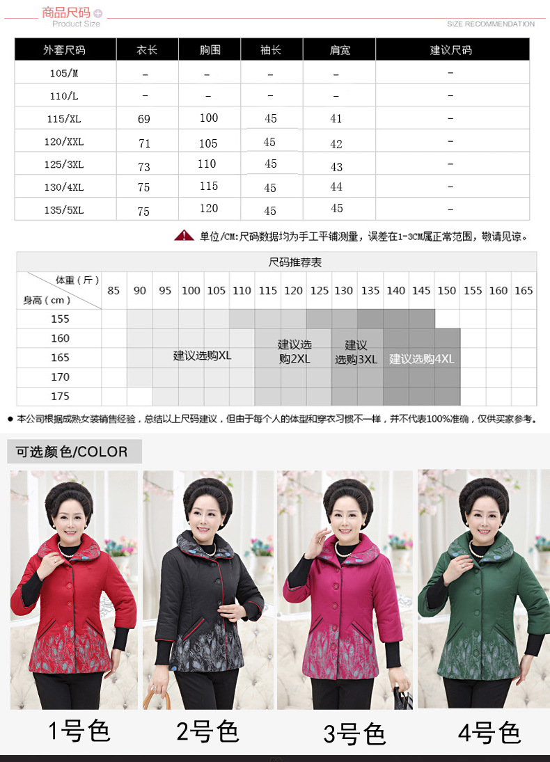 Gilet femme en Mélangé - Ref 3317757 Image 13