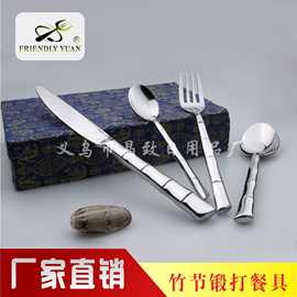 晶致竹节柄高档不锈钢刀叉勺酒店餐用实心加厚锻打餐具礼品盒套装