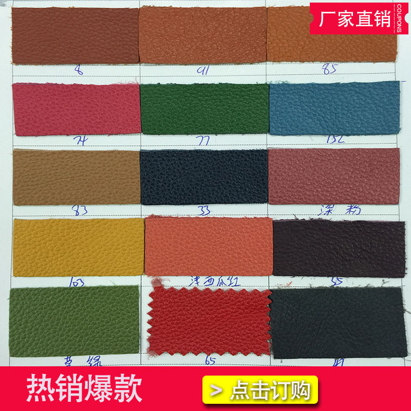 【未然海*现货供应】头层牛皮荔枝纹真皮厂家直销优惠特卖