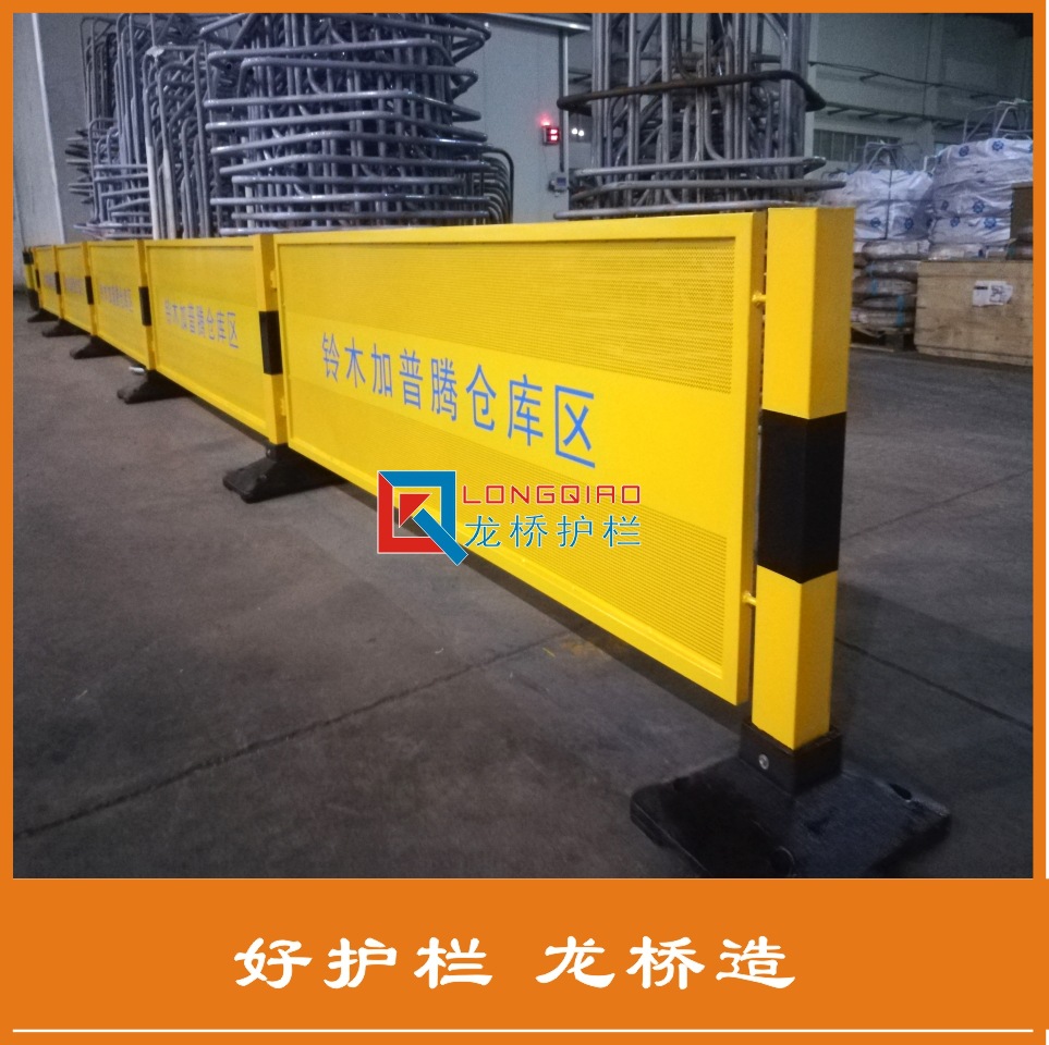 苏州冲孔板隔离网 移动式 冲孔板防护网 带铸铁底敦 龙桥厂家制造