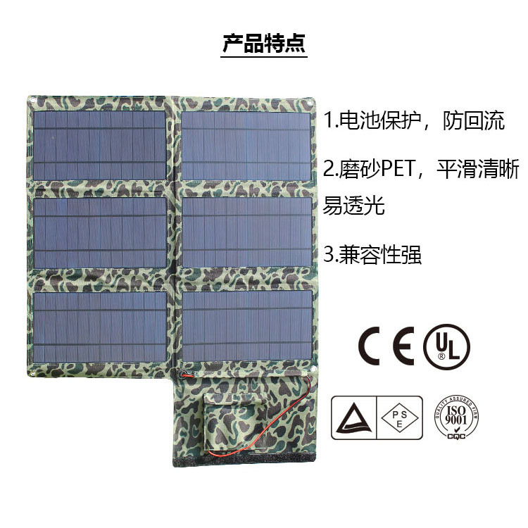 Panneau solaire - 18 V - batterie 1700 mAh - Ref 3395480 Image 4