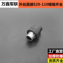 PE�ܲĹܼ�/��zֱ��pe�ܼ�/���۽z��pe��zֱ��/��ɫPE��zֱ��