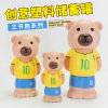 originality Piggy bank wholesale Interesting Cartoon Little Bear children Toys Piggy bank Removable Piggy bank