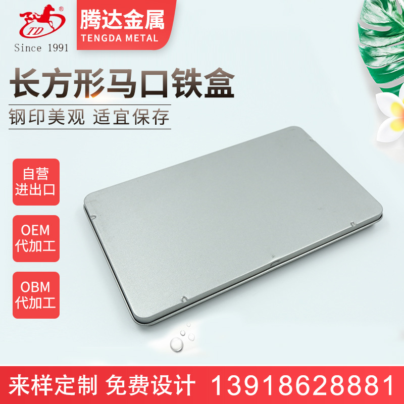 厂家专业定制铁盒36支装彩铅盒 圣诞长方形马口铁盒可来图来样