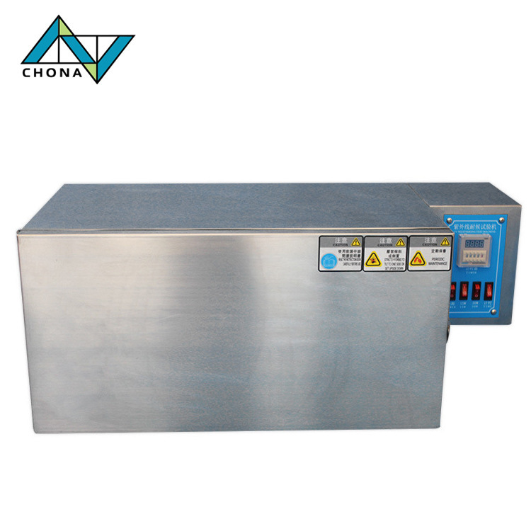 灯管式耐黄变试验机 灯管式耐黄变试验箱 灯管式紫外线老化试验机