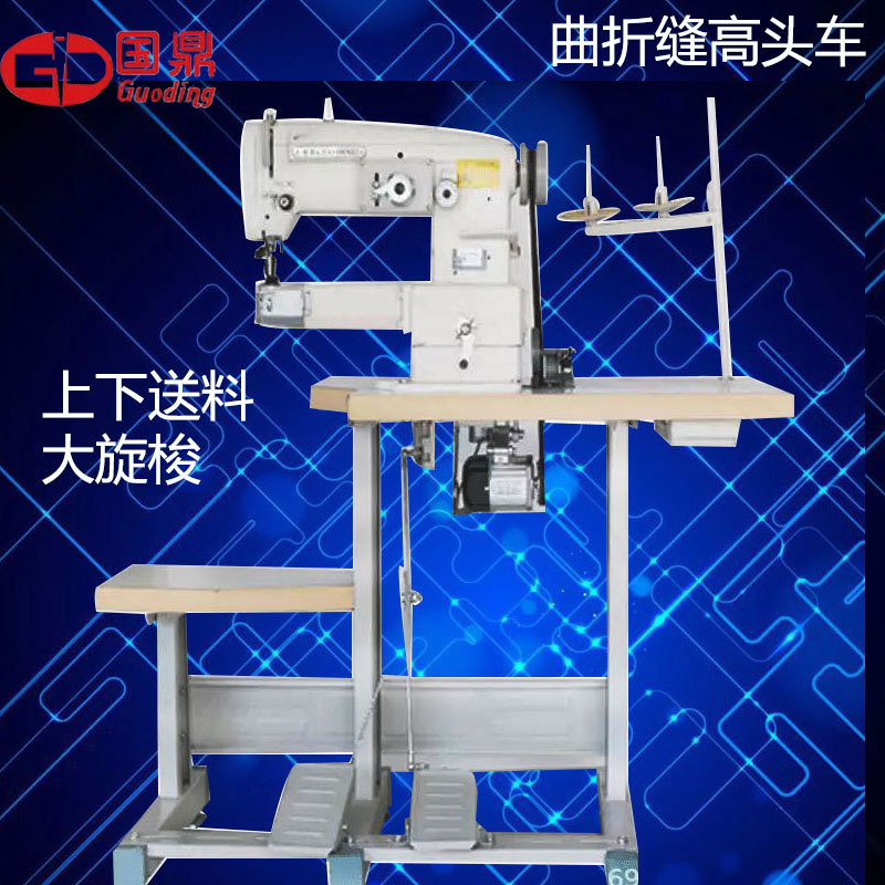 厂家供应车高头同步人字车 鞋厂潜水料曲折线路包边机拼缝机