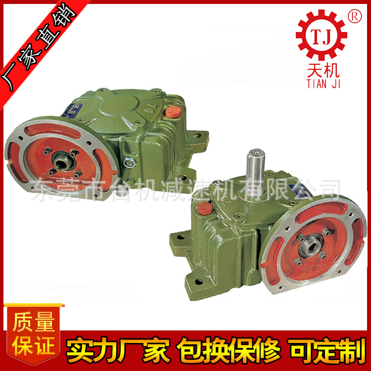 东莞蜗轮蜗杆减速机 单段蜗杆减速机带法兰减速器 卧式涡轮变速机