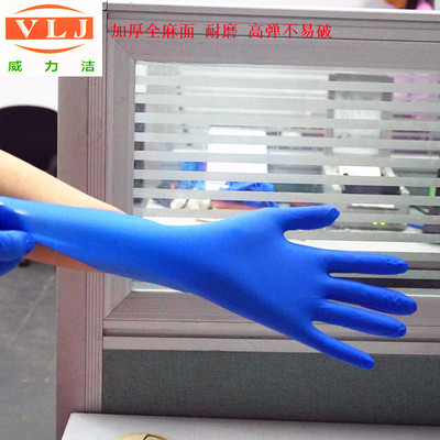 supply high quality NBR glove The pits thickening durable Navy Blue rubber Industry glove wholesale