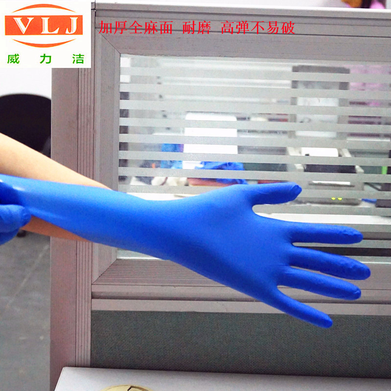 supply high quality NBR glove The pits thickening durable Navy Blue rubber Industry glove wholesale