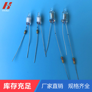 供应 ne-2 氖灯 氖泡 氖灯指示灯 指示氖灯-阿里巴巴