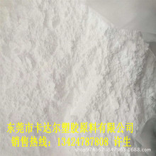 ����3.5&mu;m�ط����� �������Ӹ��� PTFE���ķ���ϩ��֬����΢��