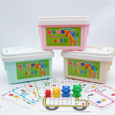 小熊砝码 婴幼儿早教幼儿园玩具 蒙氏教具 学数数  砝码小熊盒装|ms