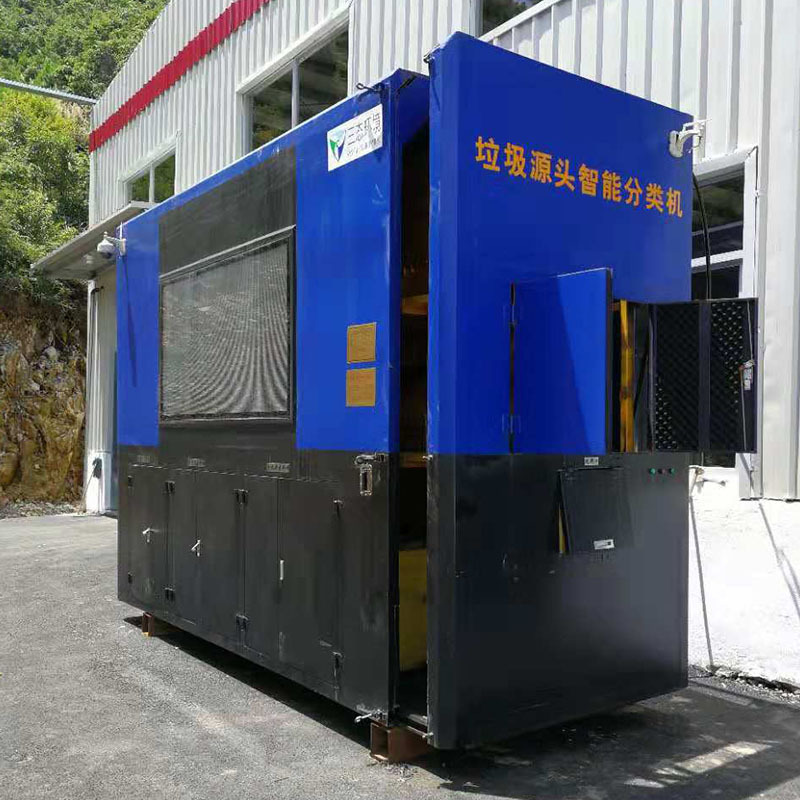 社区小区生活垃圾自动分类处理 小区智能垃圾箱桶设备日处理3吨