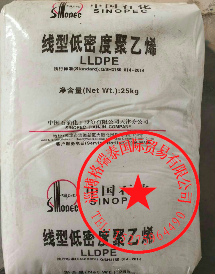 LLDPE天津联合TJZS-2650注塑级线型低密度聚乙烯PE溶脂50线性