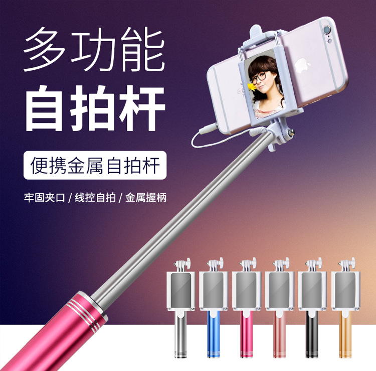 Perche selfie en Acier inoxydable - Ref 3386463 Image 11