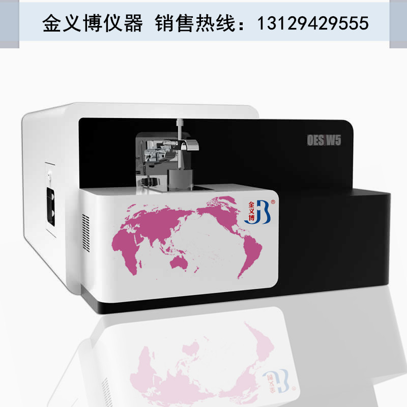 a spectrometer Metal Material Science Analyzer alloy element Analyzer Guangdong a spectrometer Manufactor