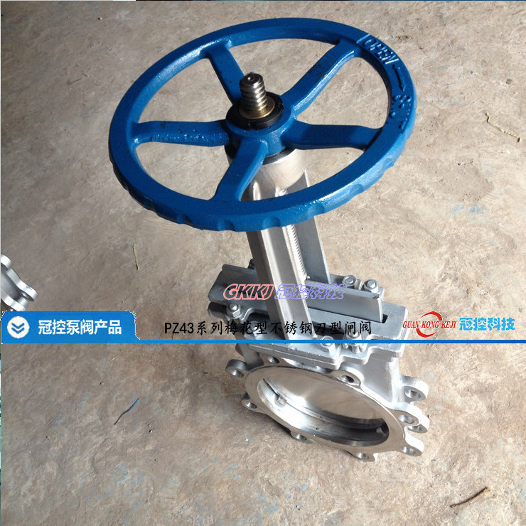 Z73X型手动304不锈钢刀型浆液阀  软密封泥水液体专用闸板式浆阀|ru