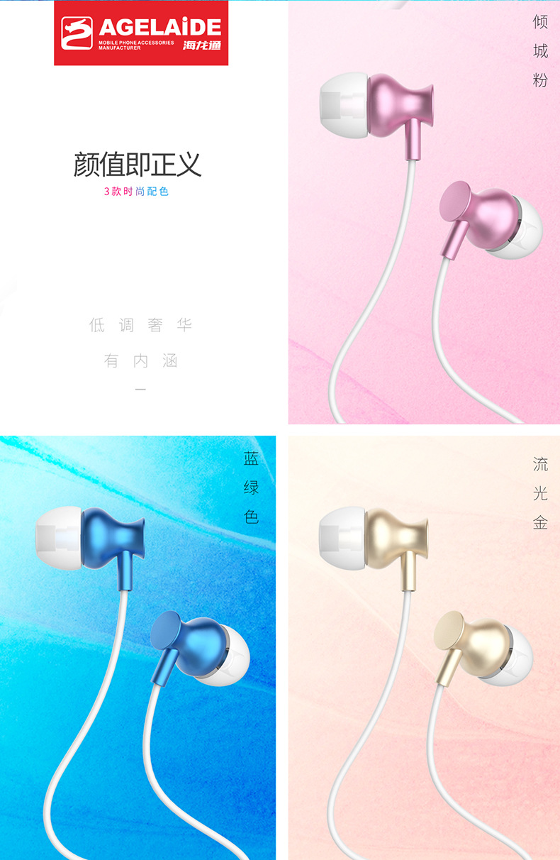 º£Áúͨ--M132¶ú»ú_02