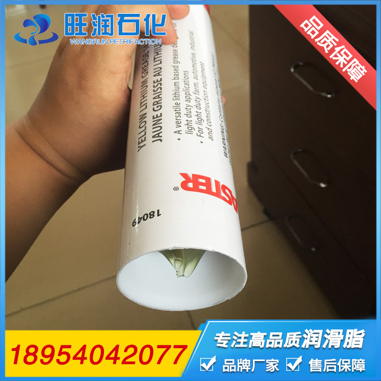 锂基脂 3# 工业挖机专用 工程机械专用油脂 黄油 润滑脂