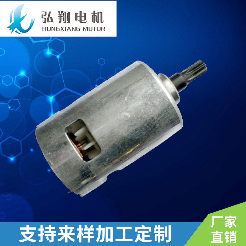 887微型直流碳刷电机 于格斗机器人 电动扳手电机直流电机 定制