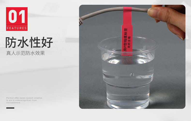 线缆标签_03.jpg
